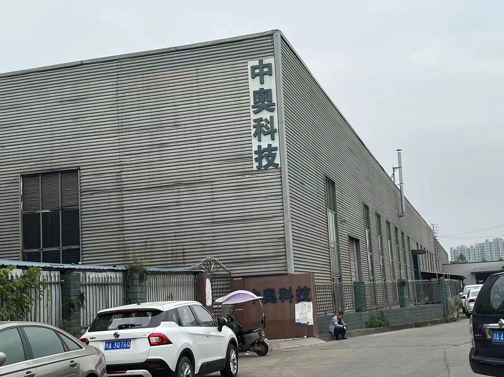 公司环境